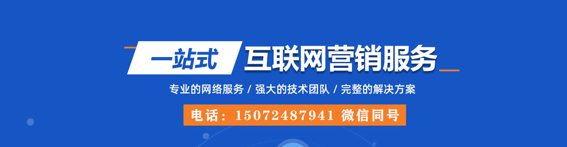 怒江渠道开户返点
