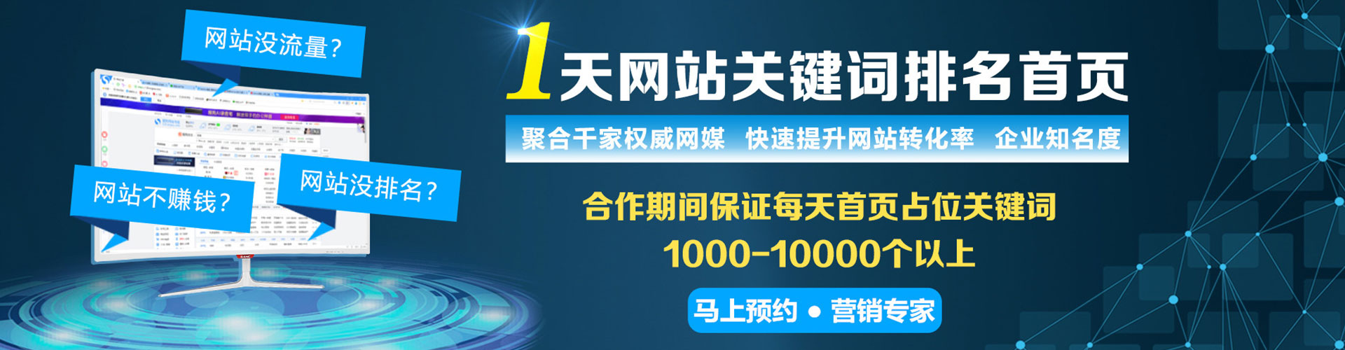 怒江微博信息流