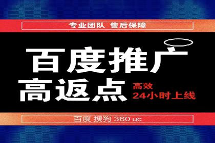 某品牌如何通过SEM提升品牌曝光度