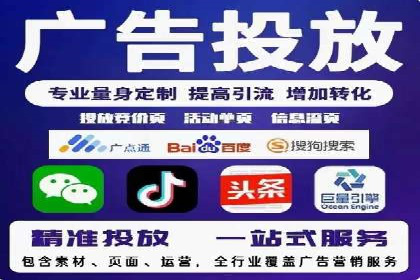 推广开户渠道创新案例解读
