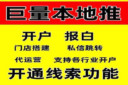 头条信息流广告案例：如何成功吸引用户眼球